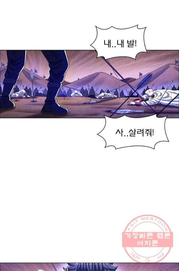 신으로 태어났습니다 396화 51