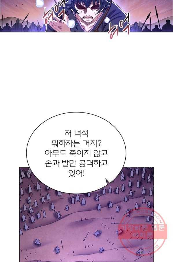 신으로 태어났습니다 396화 52