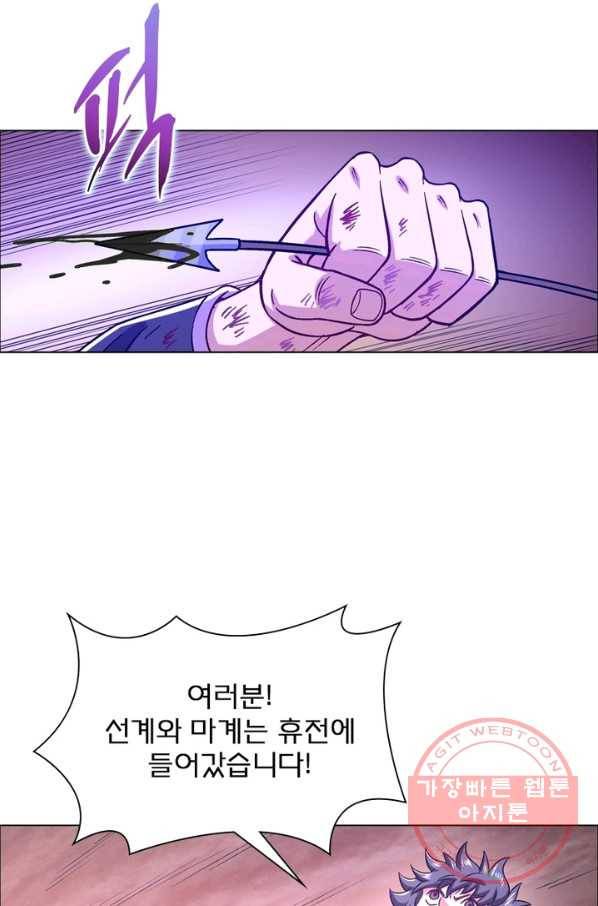 신으로 태어났습니다 396화 54