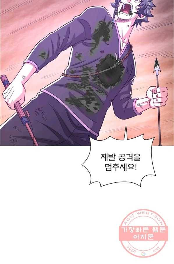 신으로 태어났습니다 396화 55