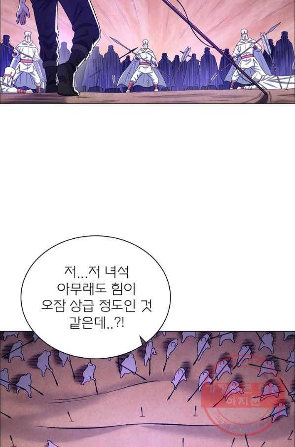 신으로 태어났습니다 396화 57