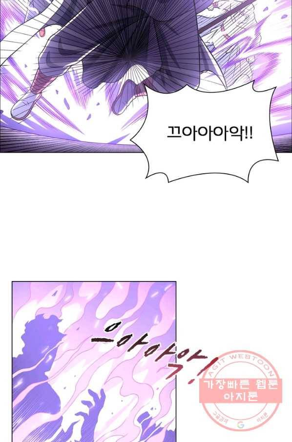 신으로 태어났습니다 396화 61