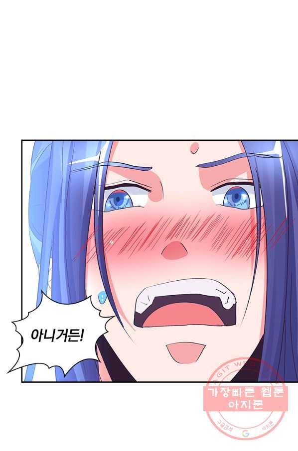 제일장문 92화 2