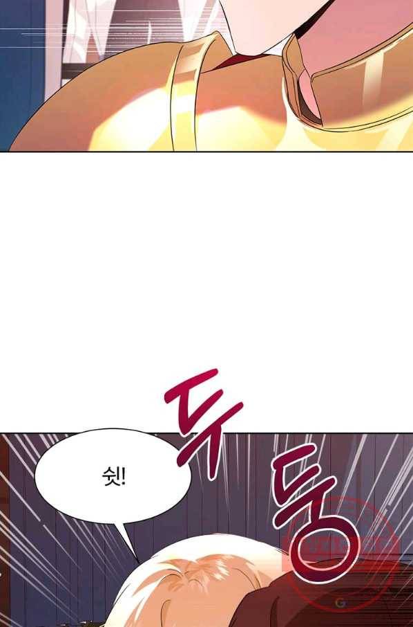 이별을 희망합니다 89화 7