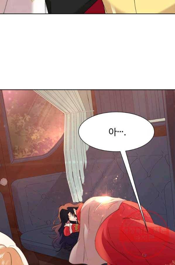 이별을 희망합니다 89화 11