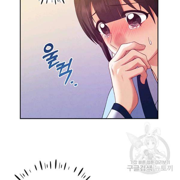 태양의 주인 57화 19