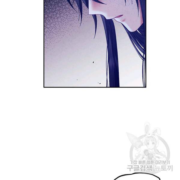 태양의 주인 57화 34