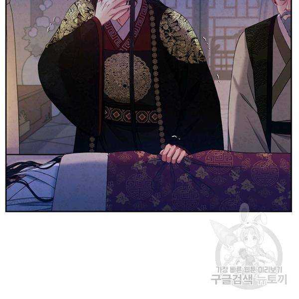 태양의 주인 57화 44