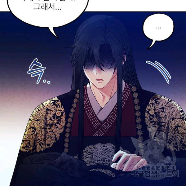 태양의 주인 57화 70