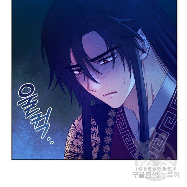 태양의 주인 57화 81