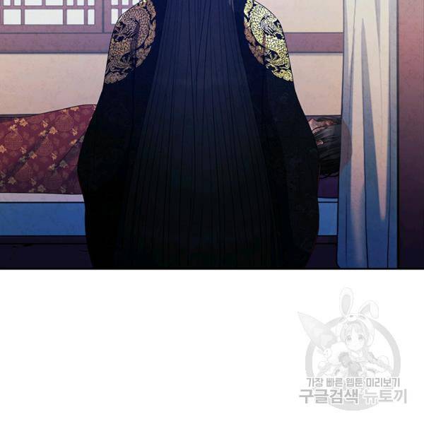태양의 주인 57화 84