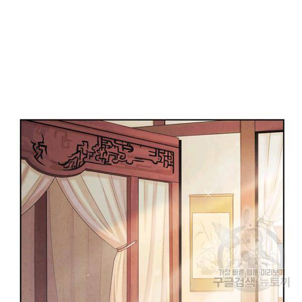 태양의 주인 57화 88