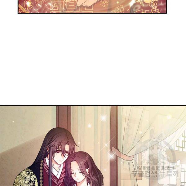 태양의 주인 57화 90