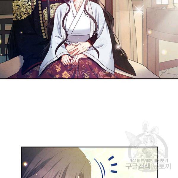 태양의 주인 57화 91
