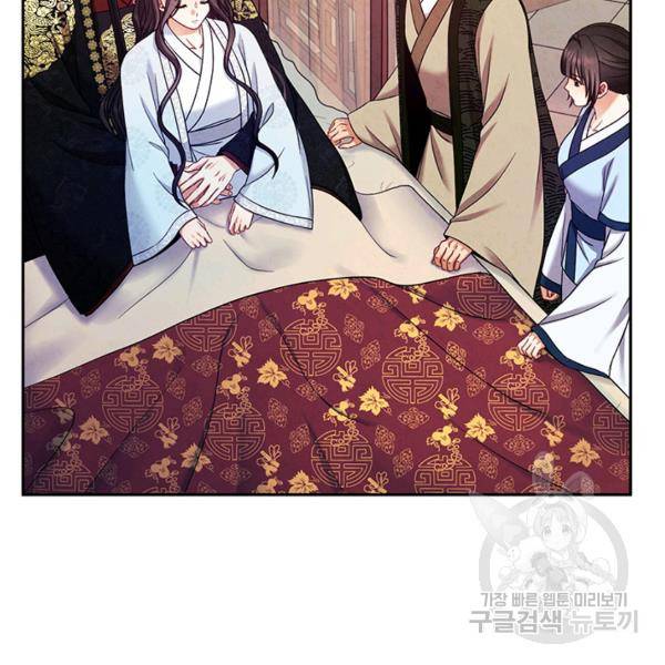 태양의 주인 57화 107