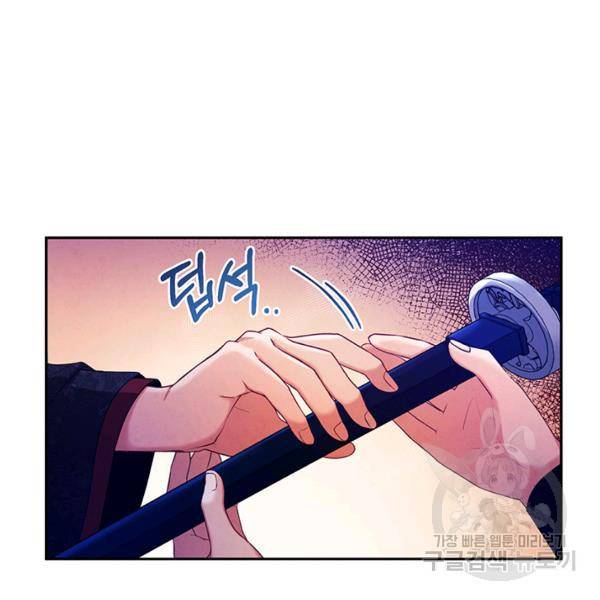 태양의 주인 57화 125