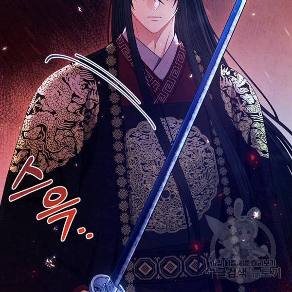 태양의 주인 57화 128