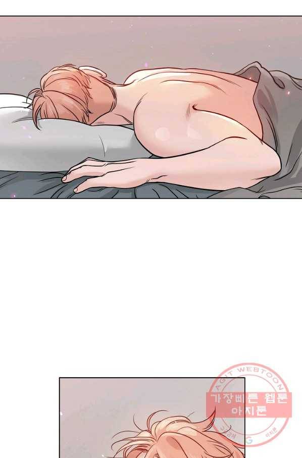 좋지 아니한가 [개정판] 24화 2