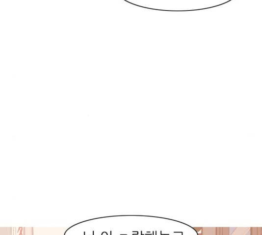 연놈 297화 10