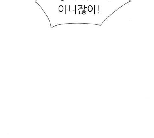 연놈 297화 25
