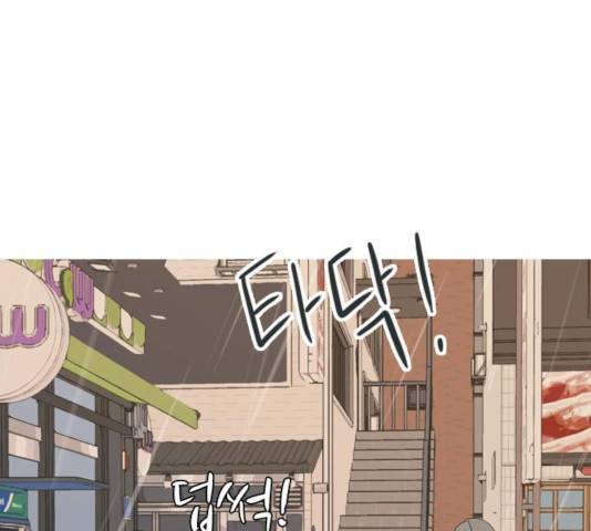 연놈 297화 28