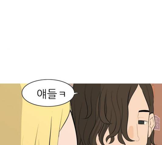 연놈 297화 35