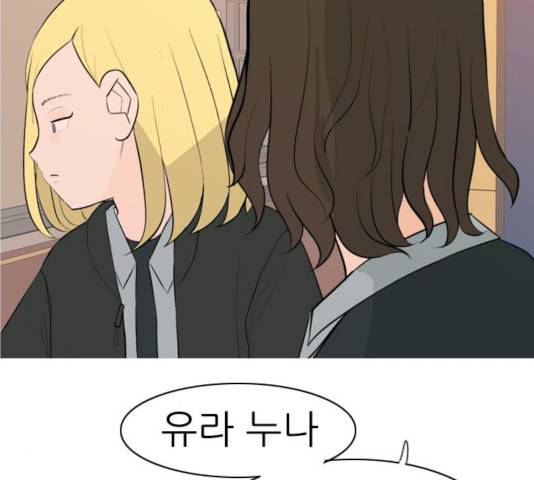 연놈 297화 38