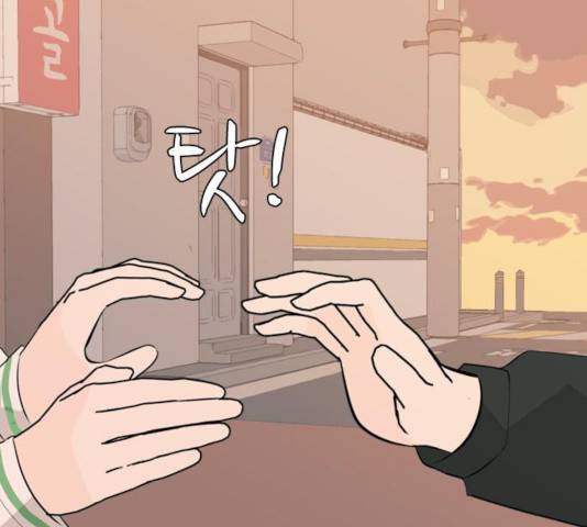 연놈 297화 40