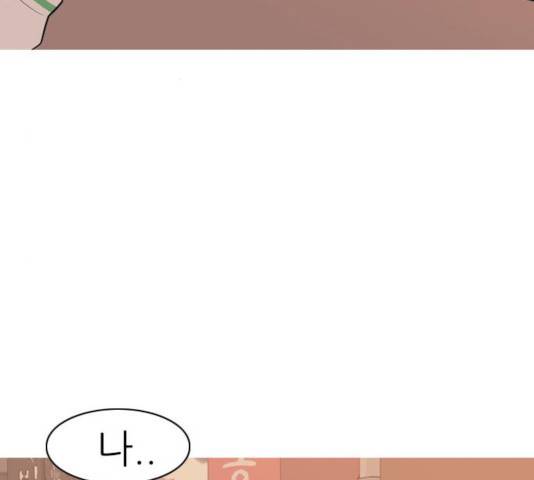 연놈 297화 41