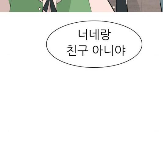 연놈 297화 43