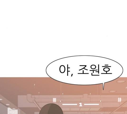 연놈 297화 52