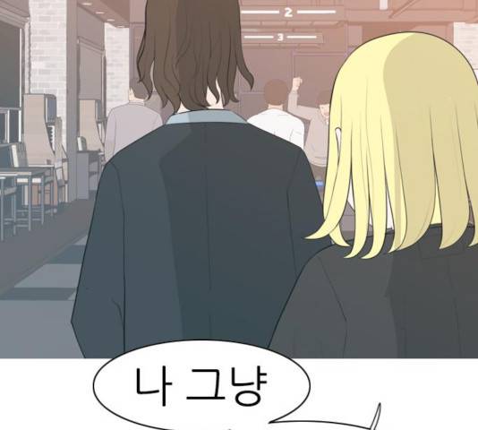 연놈 297화 53
