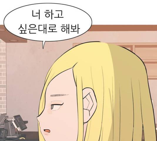 연놈 297화 60