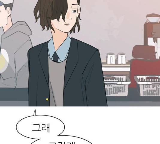 연놈 297화 63