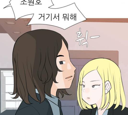 연놈 297화 65