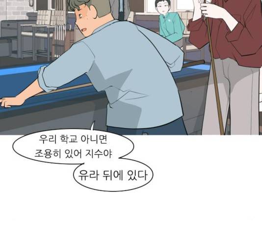 연놈 297화 68
