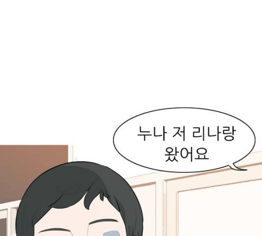 연놈 297화 69
