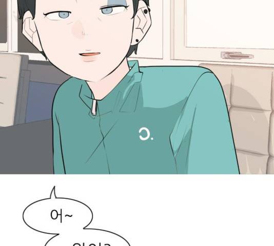 연놈 297화 70