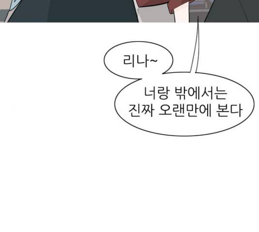 연놈 297화 78