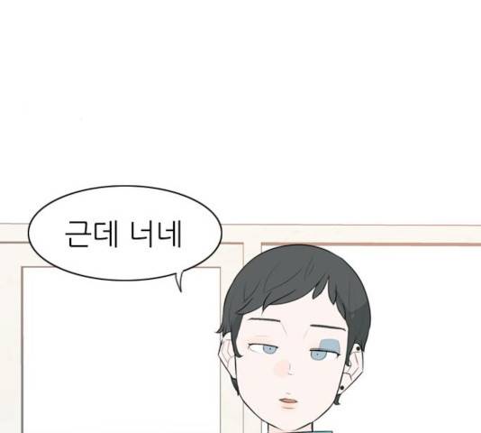 연놈 297화 79