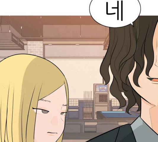 연놈 297화 84