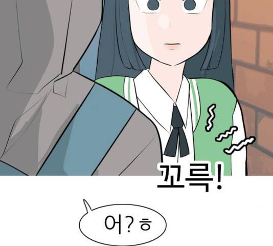 연놈 297화 104