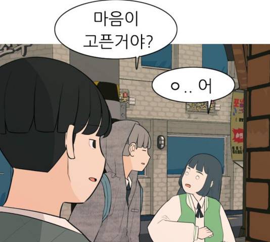 연놈 297화 106