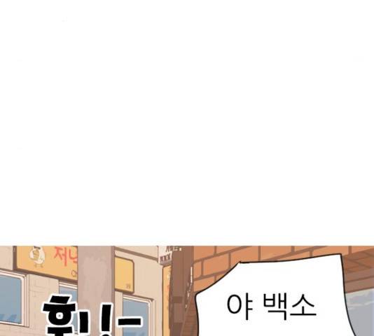 연놈 297화 108