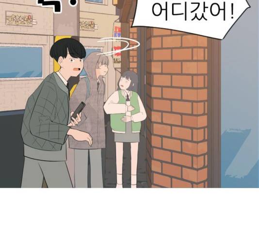 연놈 297화 109