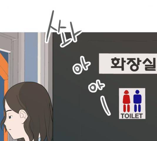 연놈 297화 111