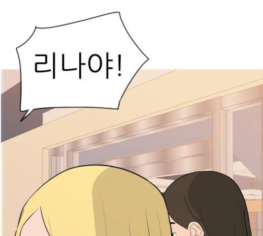 연놈 297화 121