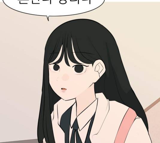 연놈 297화 126
