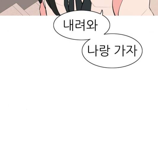연놈 297화 127