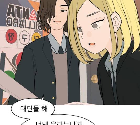 연놈 297화 129